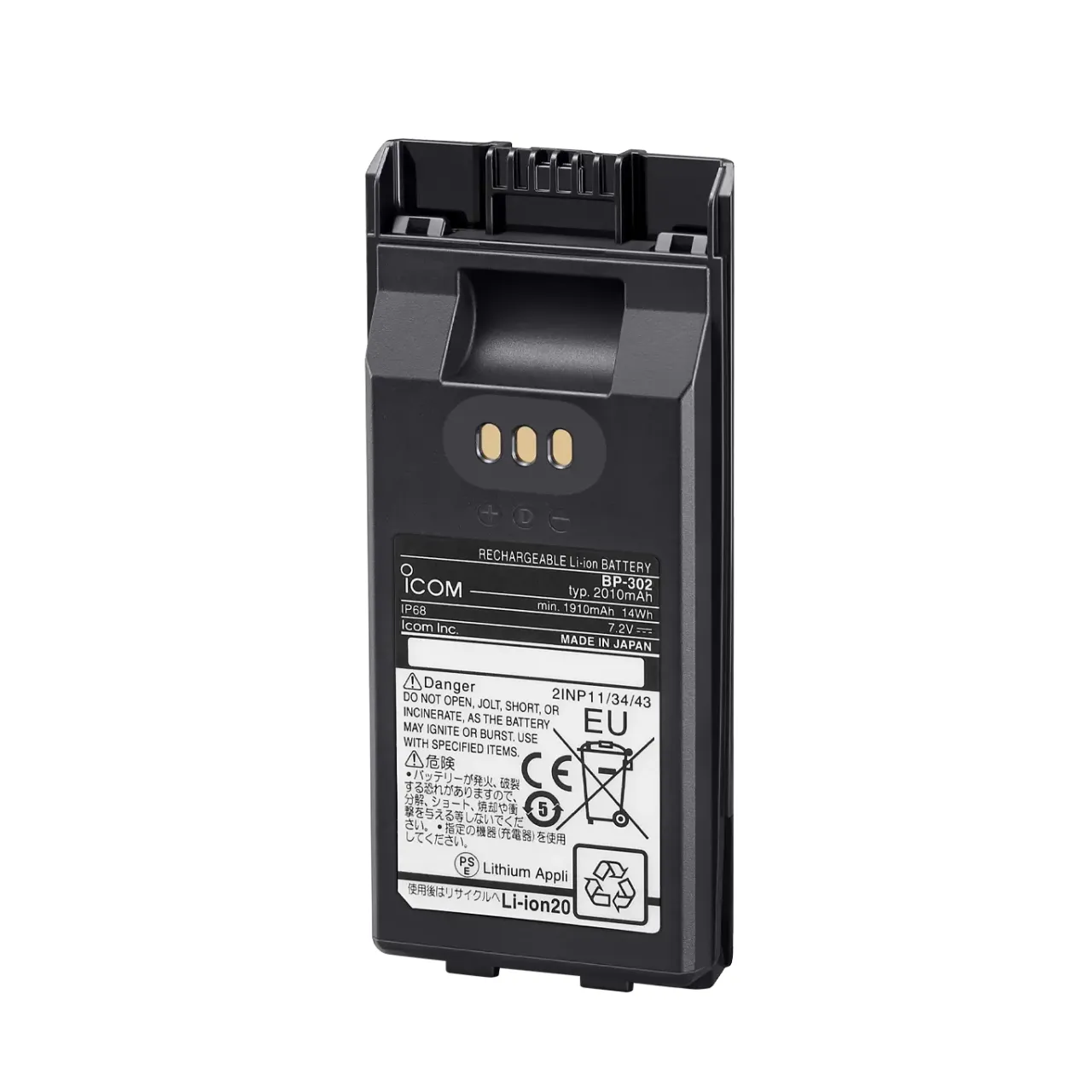 Batterie Li-Ion 7,2V de 1910mAh (min) à 2010 mAh (typ), étanchéité IP68