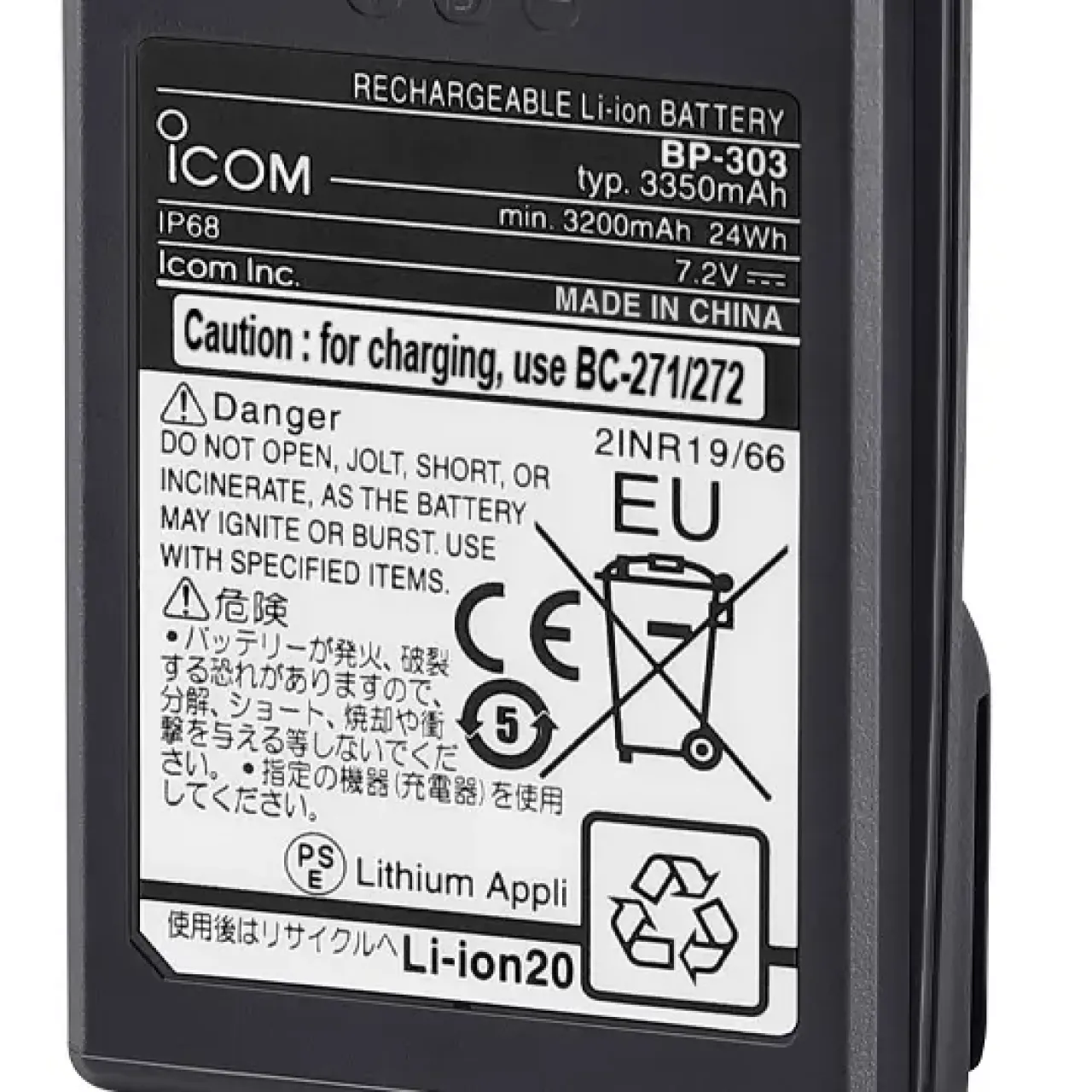 BP-303 Batteries - ICOM