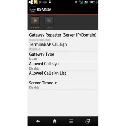 Softwares - ICOM